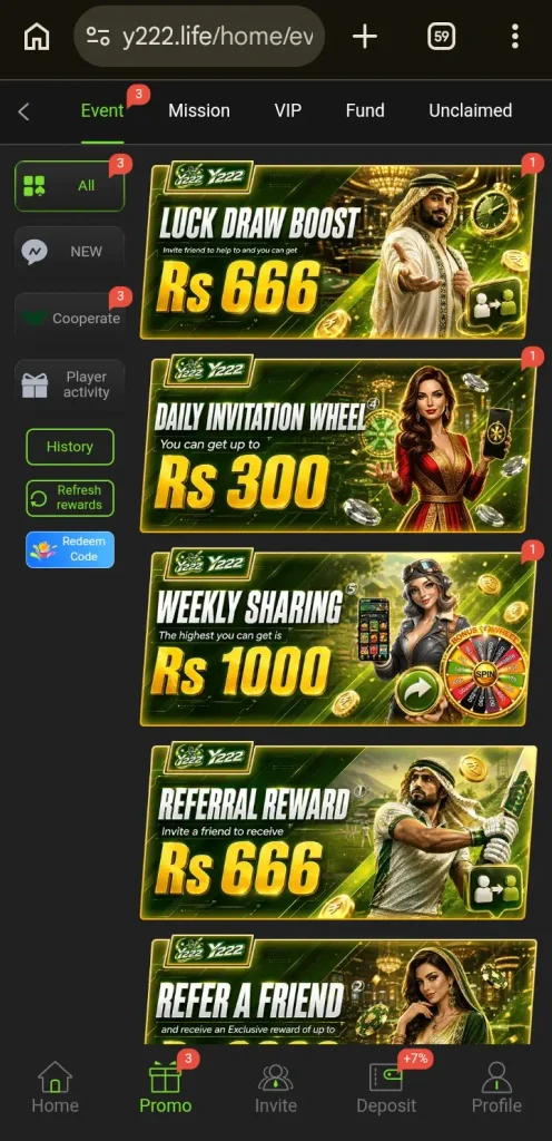 rewards image