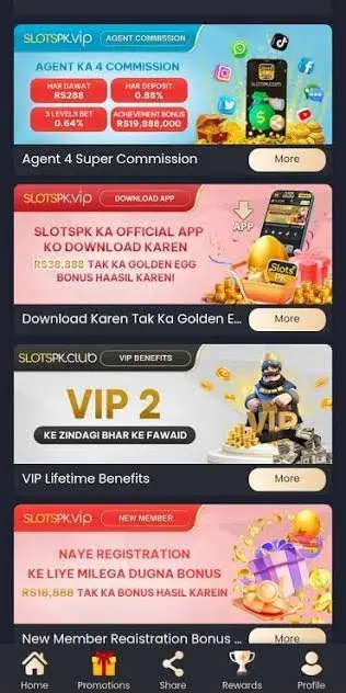 SLOTS PK Game rewards