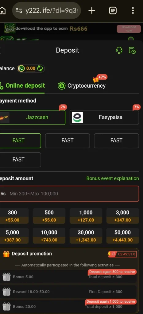 deposit method