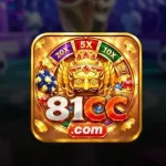 81cc game feature