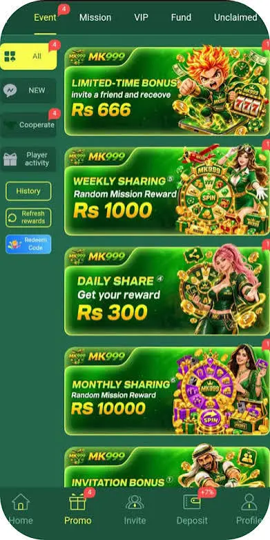 MK999 Game rewards