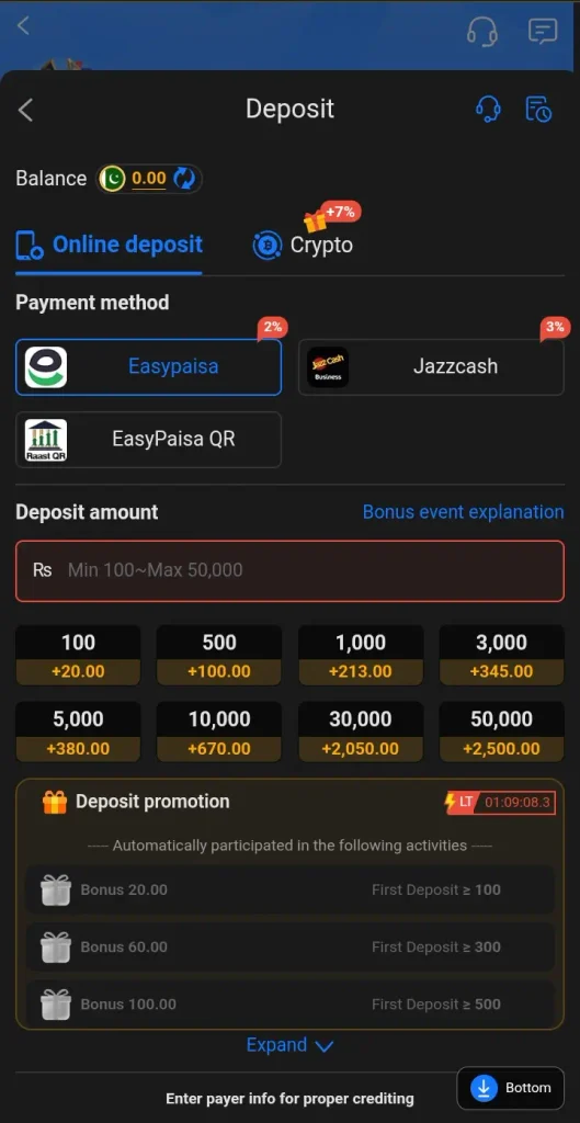 8W Game deposit